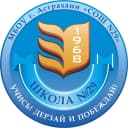 Канал МБОУ г. Астрахани «СОШ N29» в MAX