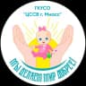 MAX-канал ГКУСО «ЦССВ г.Миасса»