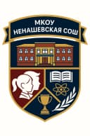Канал МКОУ"Ненашевская средняя общеобразовательная школа" в MAX