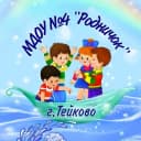 Канал МДОУ №4" Родничок" г. Тейково в MAX