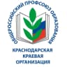 MAX-канал Профсоюз образования Краснодарский край