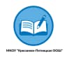 MAX-канал МКОУ "Крисаново-Пятницкая ООШ"