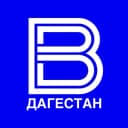 Канал ГТРК "ДАГЕСТАН" в MAX