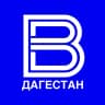 MAX-канал ГТРК "ДАГЕСТАН"