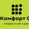 MAX-канал Управляющая компания ООО Комфорт Северо Запад