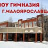 MAX-канал Официальная группа МБОУ Гимназии г. Малоярославца