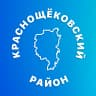 MAX-канал Краснощëковский район
