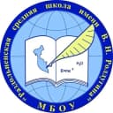 Канал МБОУ Раздольненская СШ в MAX