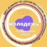 MAX-канал МОЛОДЕЖЬ ОТРАДНЕНСКОГО РАЙОНА