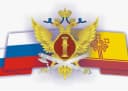 Канал УФСИН России по Чувашской Республике - Чувашии в MAX