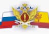MAX-канал УФСИН России по Чувашской Республике - Чувашии