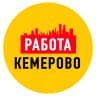 MAX-канал Работа в Кемерово