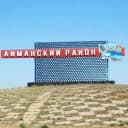 Канал МКУ «Центр комплексного развития территории» в MAX