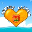 Канал Сердце Балтики - Калининград в MAX