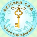 Канал МДОАУ "Детский Сад №2 "Золотой ключик" в MAX