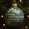 MAX-канал Фонд капитального ремонта Тамбовской области