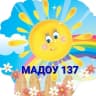 MAX-канал МАДОУ-детский сад № 137