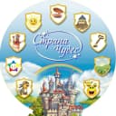 Канал МАДОУ детский сад «Страна чудес» в MAX