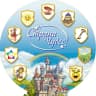 MAX-канал МАДОУ детский сад «Страна чудес»