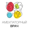 MAX-канал «Амбулаторный врач» | Баллы НМО.