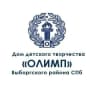 MAX-канал Дом детского творчества "Олимп" Выборгского района Санкт-Петербурга