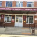 Канал МБОУ СОШ №15, имени Чигрина Григория Матвеевича, Героя Советского союза в MAX