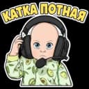 Стикеры Набор стикеров Веруся в MAX