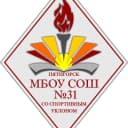 Канал МБОУ СОШ № 31 со спортивным уклоном в MAX