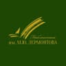 MAX-канал Пензенская областная библиотека имени М. Ю. Лермонтова