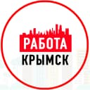 Канал Объявления Работа Крымск в MAX