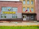 Канал МБДОУ "Детский сад №4 "Сандугач" в MAX