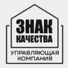 MAX-канал Управляющая компания "Знак качества"