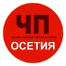 MAX-канал Чп / Осетия
