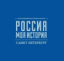 Канал «Россия — Моя история» Санкт-Петербург в MAX