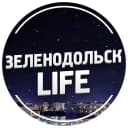 Канал Зеленодольск Life | Яшел Узэн| РТ в MAX