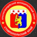 Канал Администрация Красногвардейского муниципального округа Ставропольского края в MAX