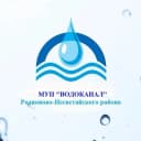 Канал МУП "ВОДОКАНАЛ" Родионово-Несветайского района в MAX