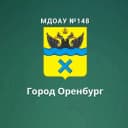 Канал МДОАУ №148 г.Оренбург в MAX
