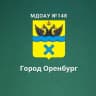 MAX-канал МДОАУ №148 г.Оренбург