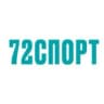 MAX-канал 72Спорт