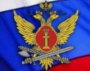 Канал УФСИН России по Томской области в MAX