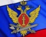 MAX-канал УФСИН России по Томской области