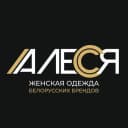 Канал АЛЕСЯ магазин женской одежды в MAX