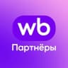 MAX-канал WB Партнёры