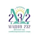 Канал МАДОУ № 232 "Детский сад комбинированного вида" в MAX
