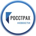 Канал 🅿️ Росстрах Новости в MAX