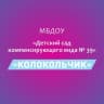 MAX-канал МБДОУ "Детский сад компенсирующего вида 39"