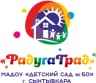 MAX-канал Детский сад № 50  г. Сыктывкара