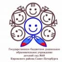 Канал Детский сад №68 Кировского района С-Пб в MAX