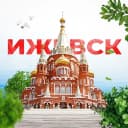 Канал Ижевск в MAX